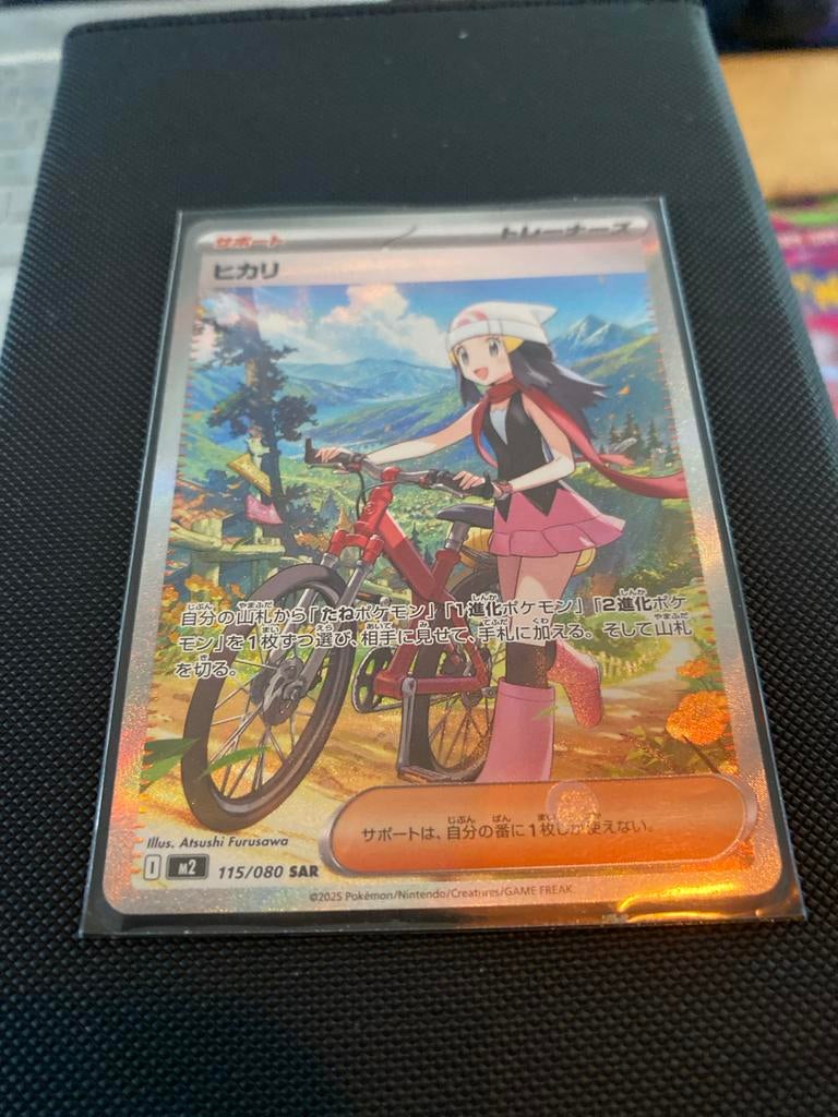 Pokémon Kaart Hikari (Dawn) SAR 115/080 - Japans Foil, Ophalen of Verzenden, Zo goed als nieuw, Losse kaart, Foil