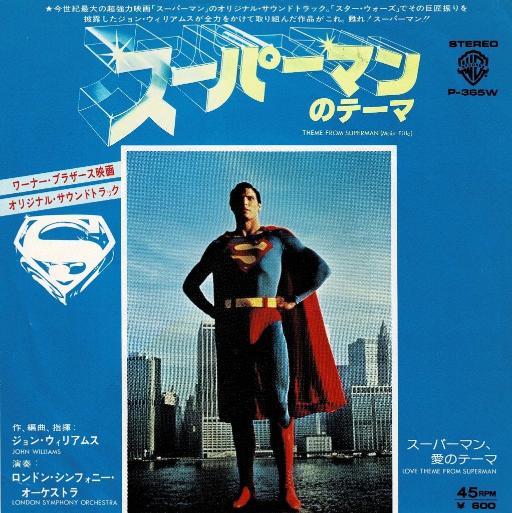 John Williams – Theme From Superman (Japan 1978), 7 inch, Ophalen of Verzenden, Zo goed als nieuw, Beschermende buitenhoes