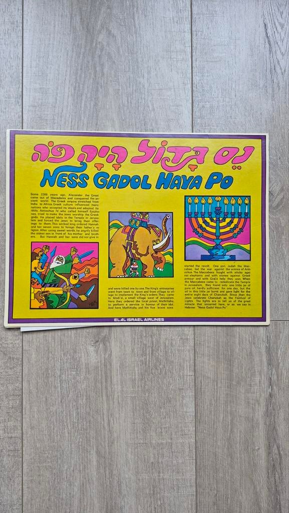 Ness Gadol Haya Po bordspel El Al Israel Airlines, Verzamelen, Luchtvaart en Vliegtuigspotten, Verzenden, Zo goed als nieuw, Overige typen