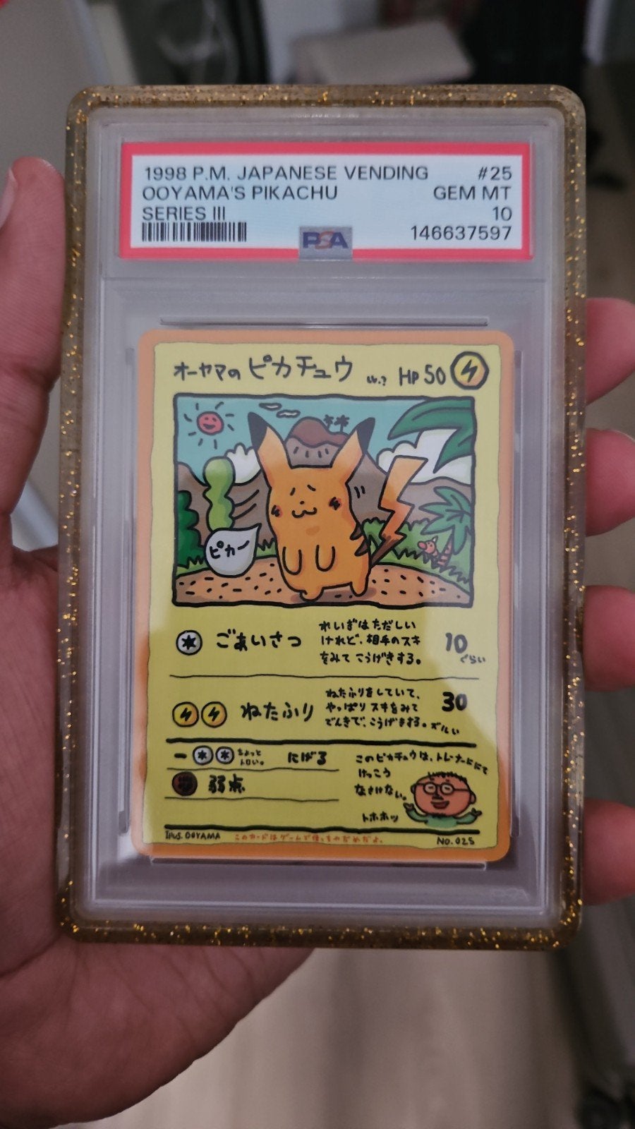 PSA 10 Ooyama's Pikachu 1998 Japanese Vending Series III, Hobby en Vrije tijd, Verzamelkaartspellen | Pokémon, Ophalen, Nieuw