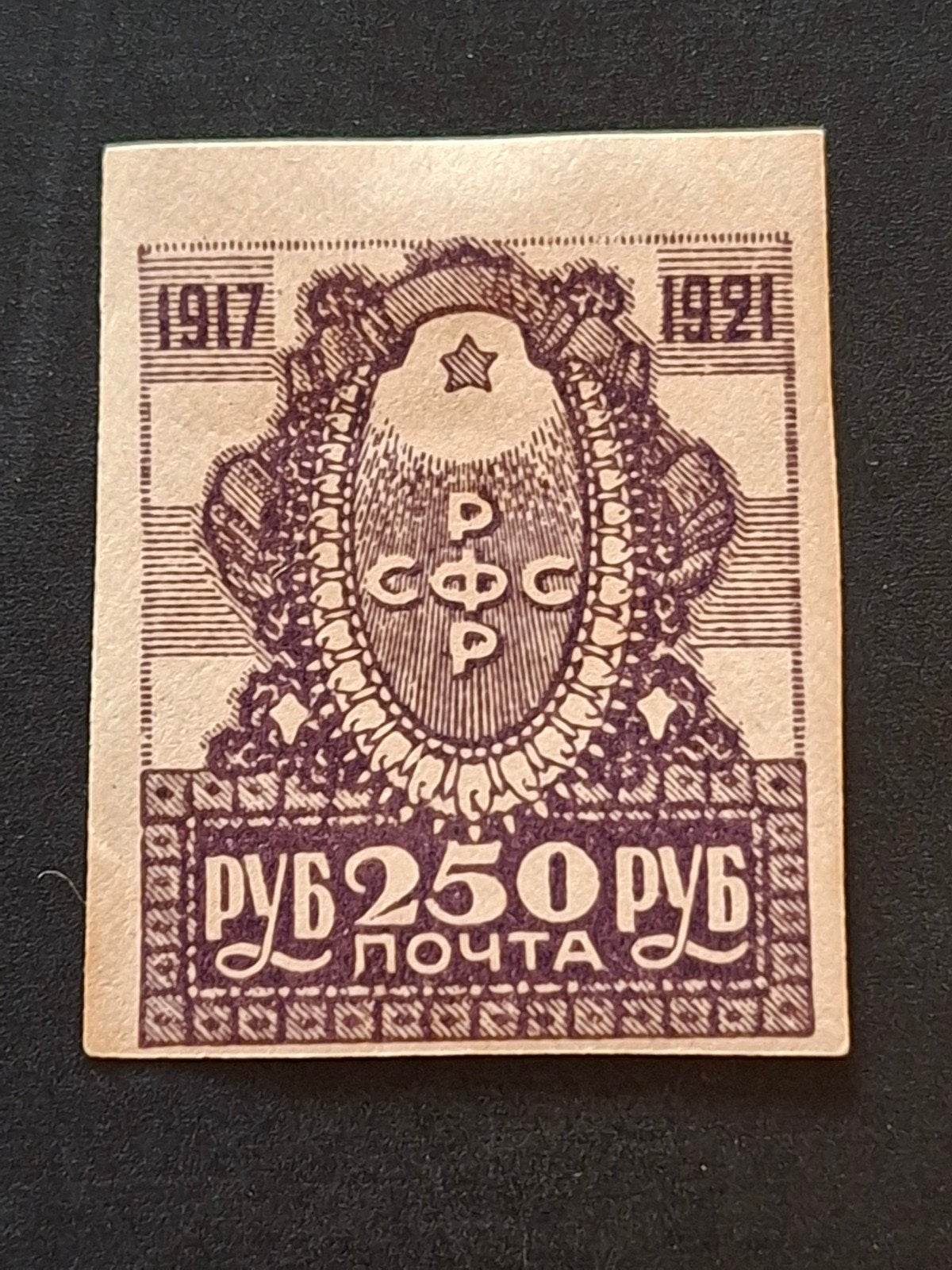 Rusland Mi 163.  Pf plakker, Ophalen of Verzenden, Postfris