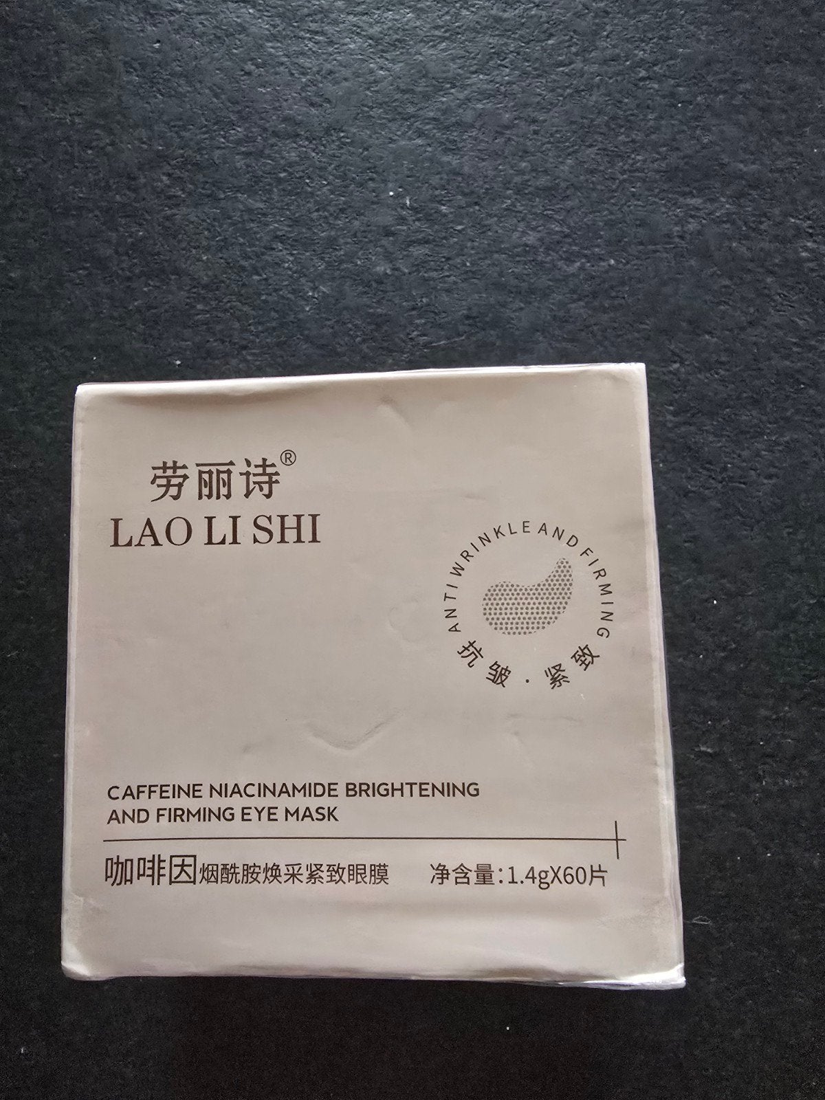 20 stuks LAO LI SHI Oogmaskers met Cafeïne & Niacinami, Ophalen of Verzenden, Nieuw, Ogen, Verzorging