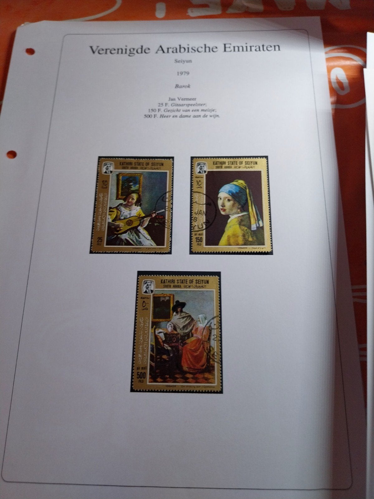 Verenigde Arabische Emiraten postzegels - Kunstcollectie, Ophalen of Verzenden
