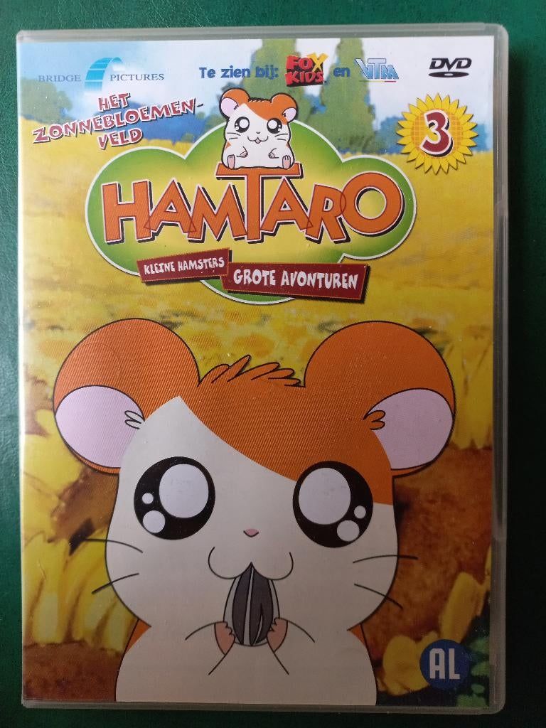 Hamtaro 3 - Het zonnenbloemenveld, Tekenfilm, Ophalen of Verzenden, Zo goed als nieuw, Alle leeftijden