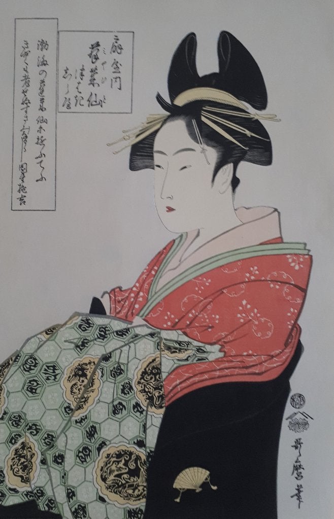 Japanse Houtblok Prent Utamaro Vrouw Adachi 1967, Natuurlijk materiaal, Overige typen, Ophalen of Verzenden, Japan
