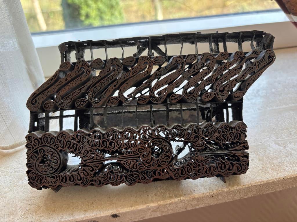Antieke Batik Stempel (Tjap) - Decoratief IJzer, Ophalen