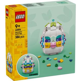 Lego 40816 Paasei Versieren, ., Nieuw, Ophalen of Verzenden, .