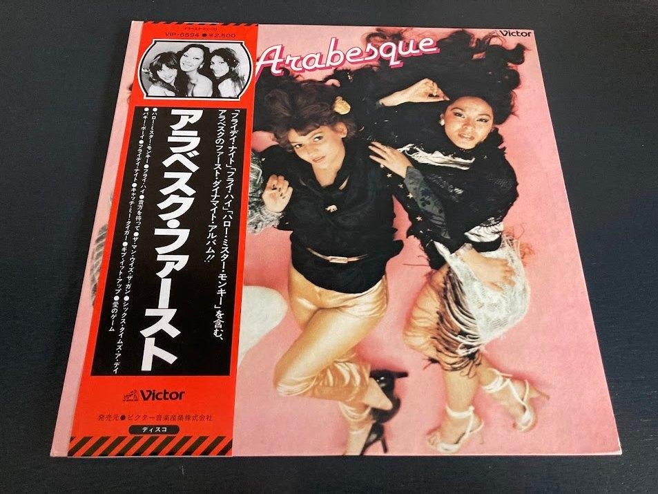 Arabesque "Arabesque" LP uit Japan, Inclusief obi, Verzenden, Zo goed als nieuw, 12 inch