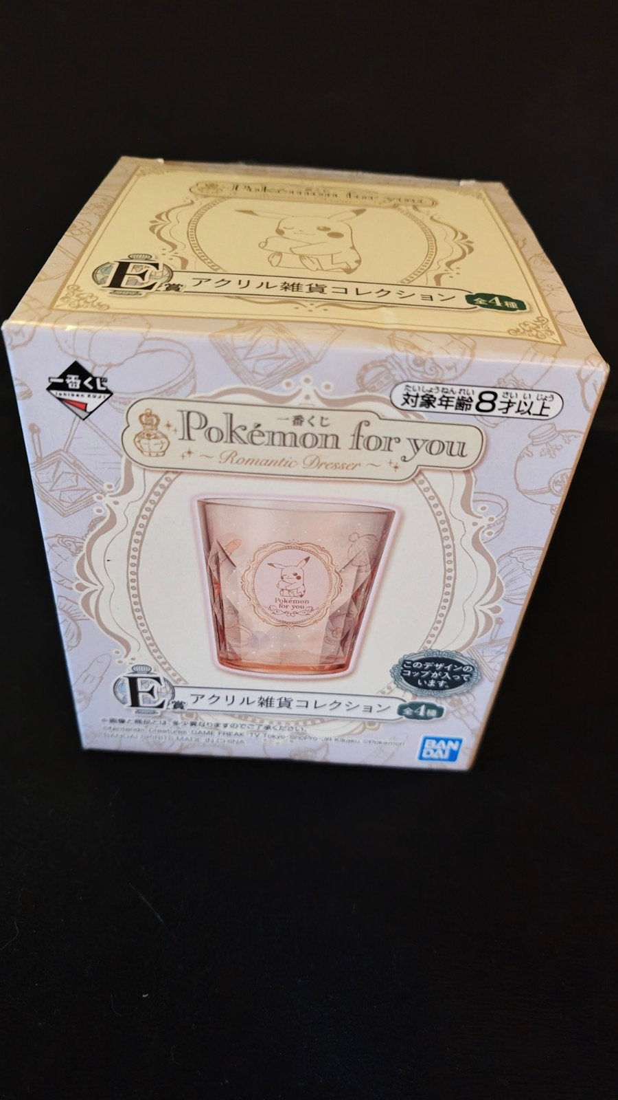 Official Pokémon Ichiban Kuji Exclusive Acrylic Cup *NEW*, Overige materialen, Overige typen, Nieuw, Ophalen of Verzenden