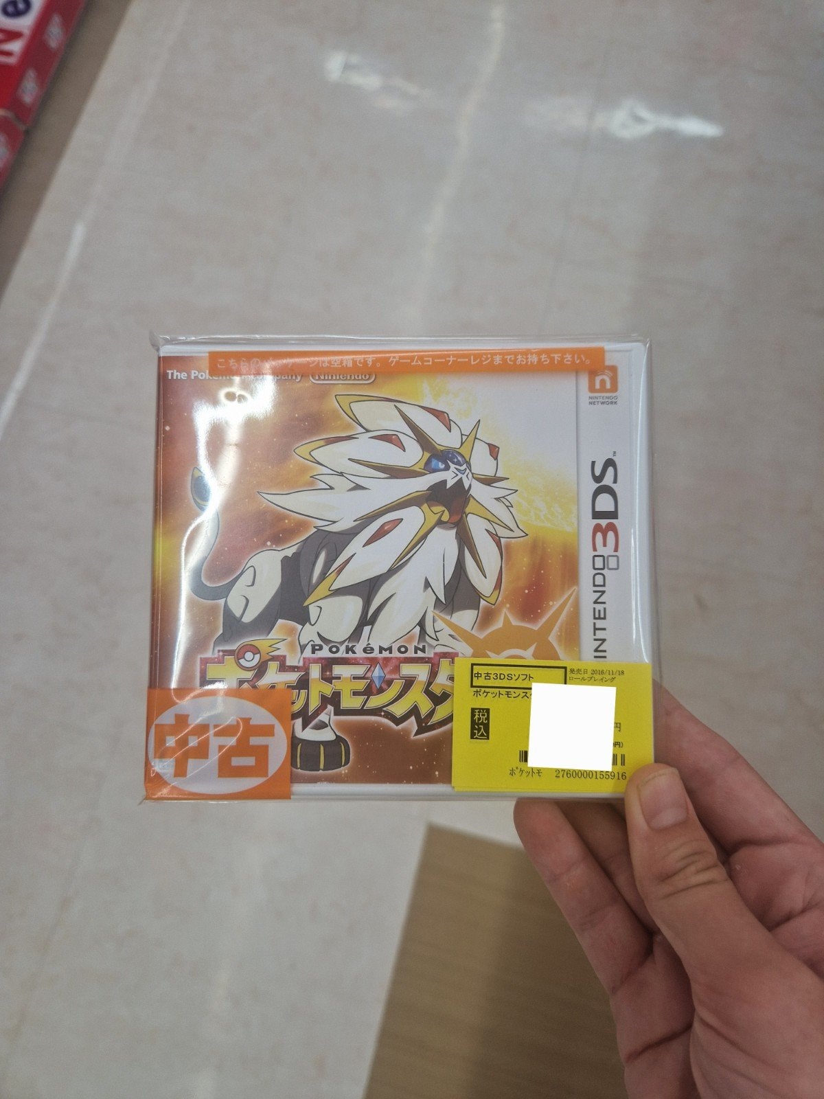 Pokémon Sun (Japanse versie) - Nintendo 3DS, Ophalen of Verzenden