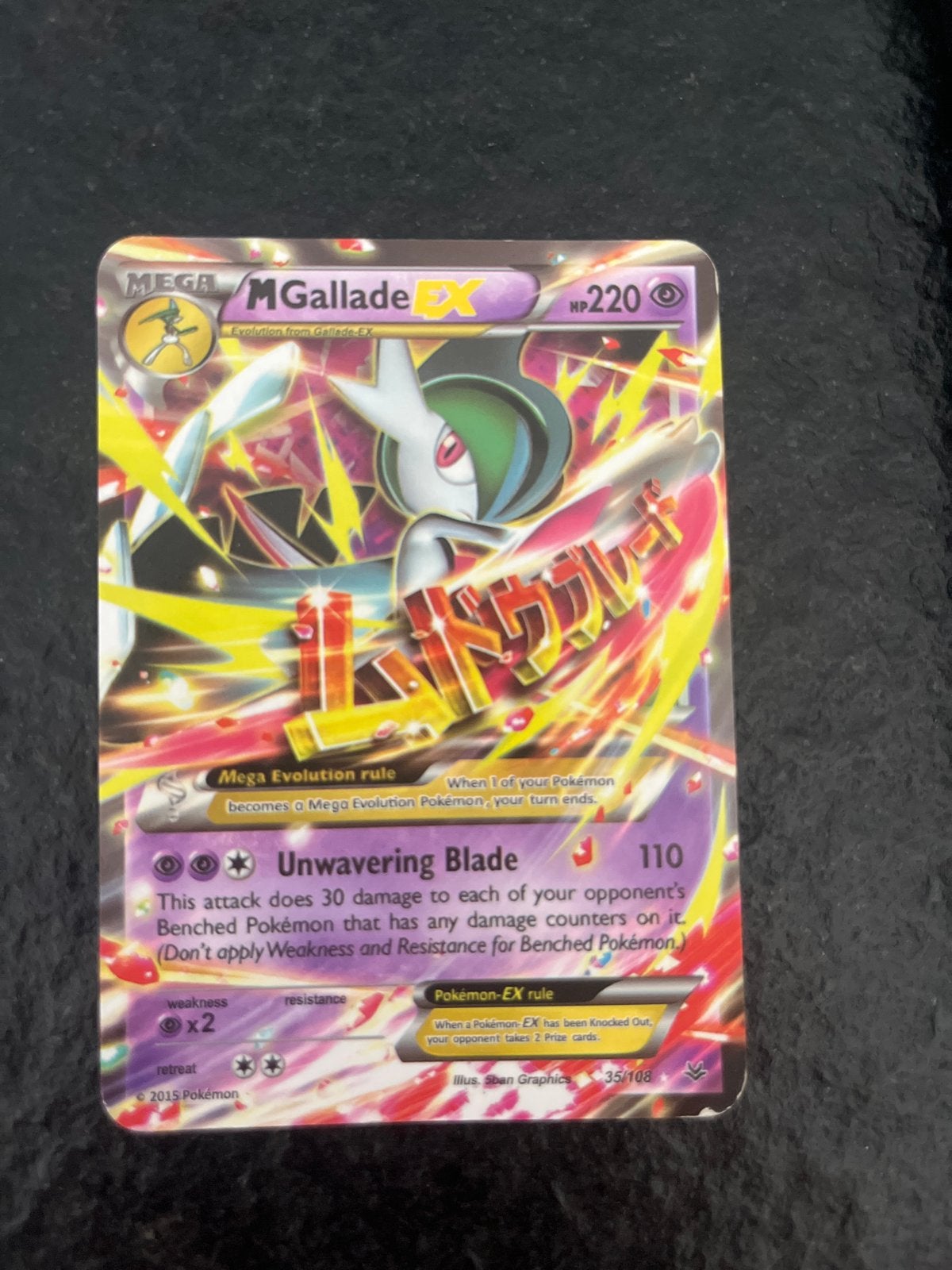 Pokémon Kaart: Mega Gallade EX (220 HP), Ophalen of Verzenden, Gebruikt, Losse kaart