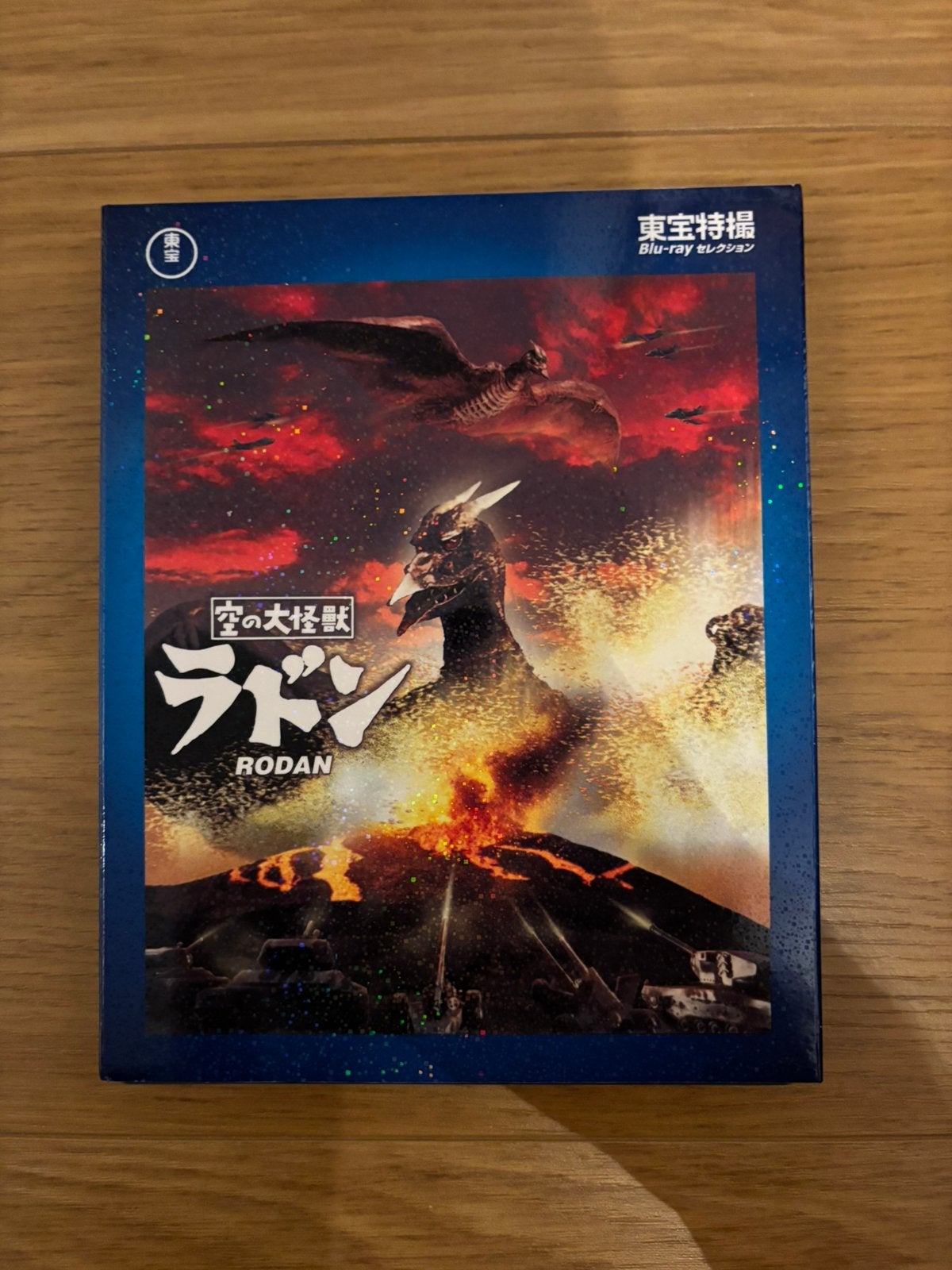 Rodan (1956) - Toho Blu Ray - Tokusatsu / Kaiju, Science Fiction en Fantasy, Met slipcover/slipcase, Ophalen of Verzenden, Zo goed als nieuw