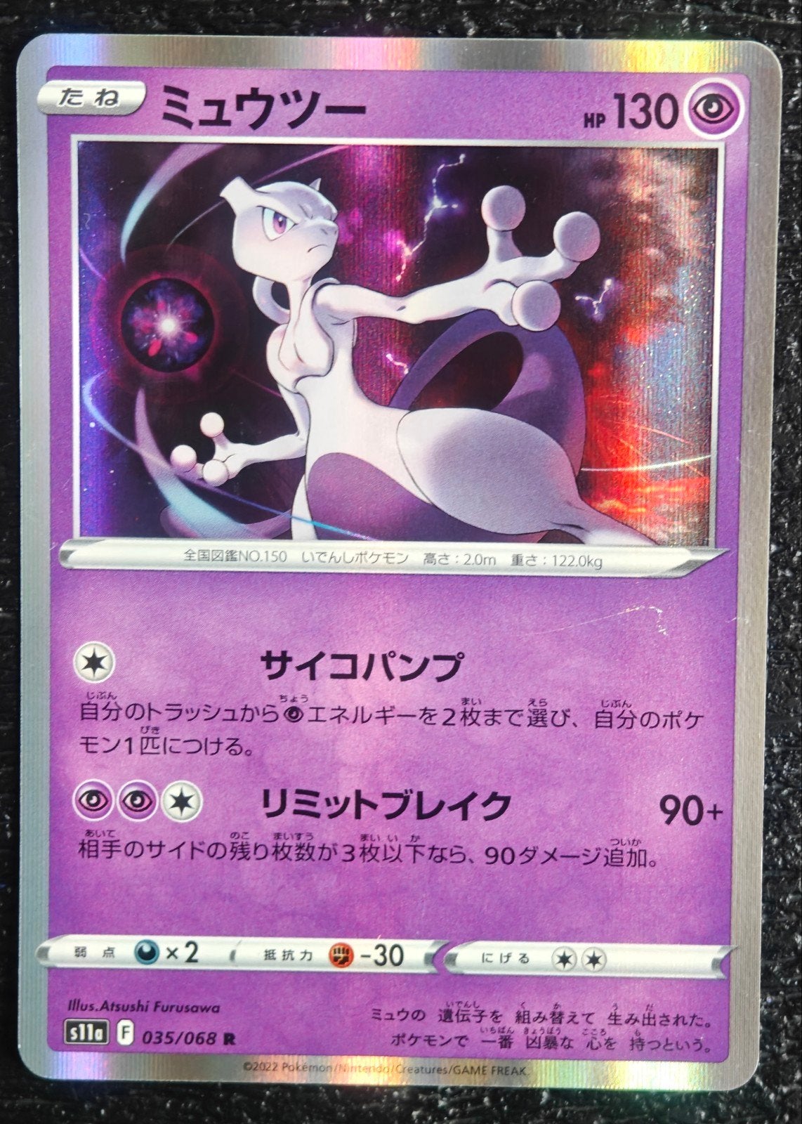 Mewtwo Pokémon Kaart - Japanse Editie (035/068), Ophalen of Verzenden, Zo goed als nieuw, Losse kaart