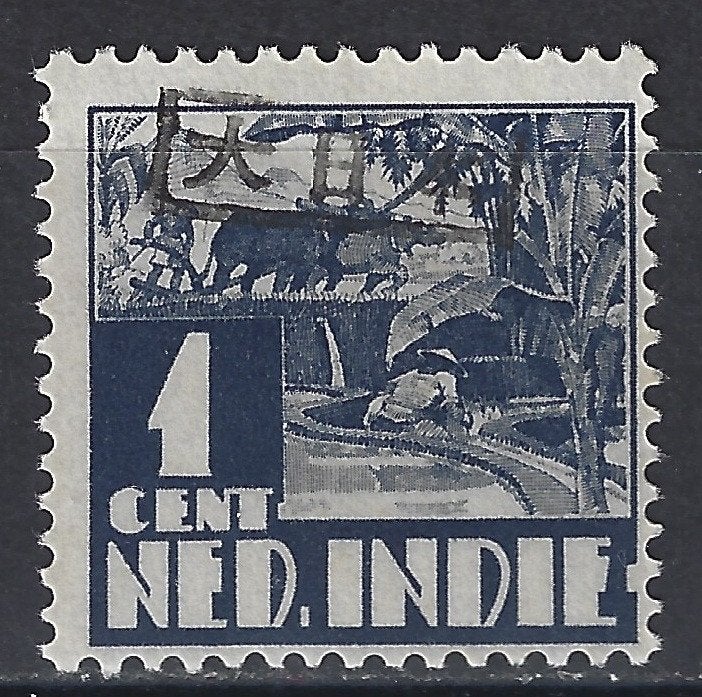Tapanuli Aceh REP INDONESIA 82z op 15a PF JAPANSE BEZETTING, Postzegels en Munten, Postzegels | Nederlands-Indië en Nieuw-Guinea