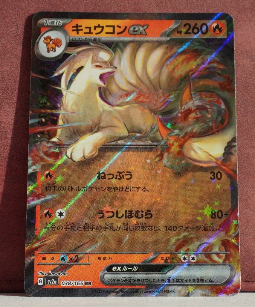 Ninetales EX 038-165 Pokémon Card 151 Pokémon Kaart, Verzenden, Nieuw, Losse kaart
