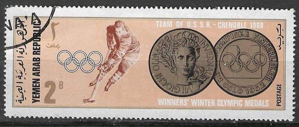 Yemen-YAR 1968 - Stampworld 751 - IJshockey (ST), Verzenden, Gestempeld, Midden-Oosten