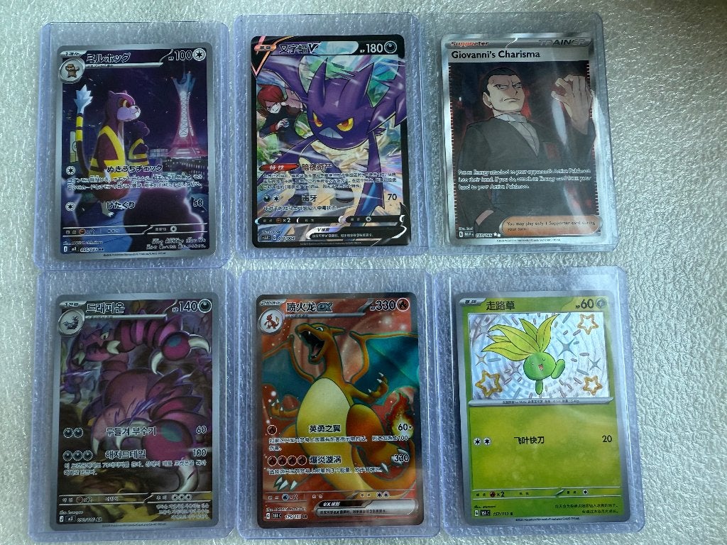 Pokemon hitjes Crobat Watchog Drapion Oddish Charizard etc, Ophalen of Verzenden, Zo goed als nieuw, Meerdere kaarten, Foil