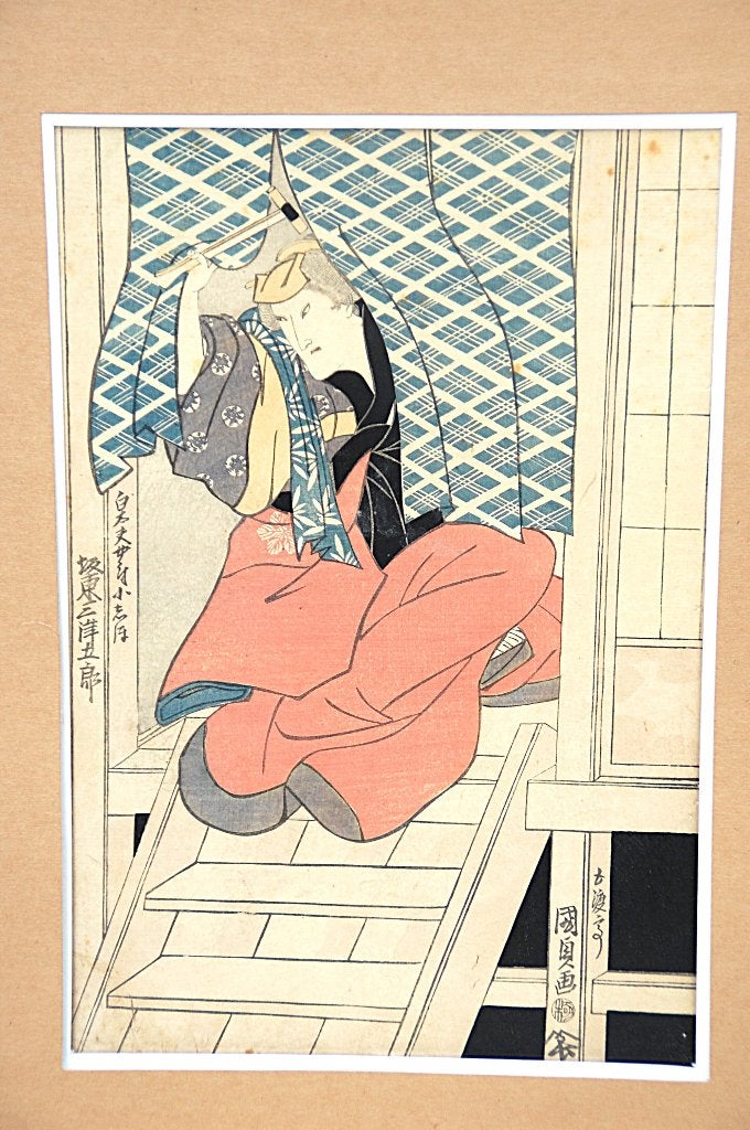 Een Japanse houtsnede X, Ophalen of Verzenden