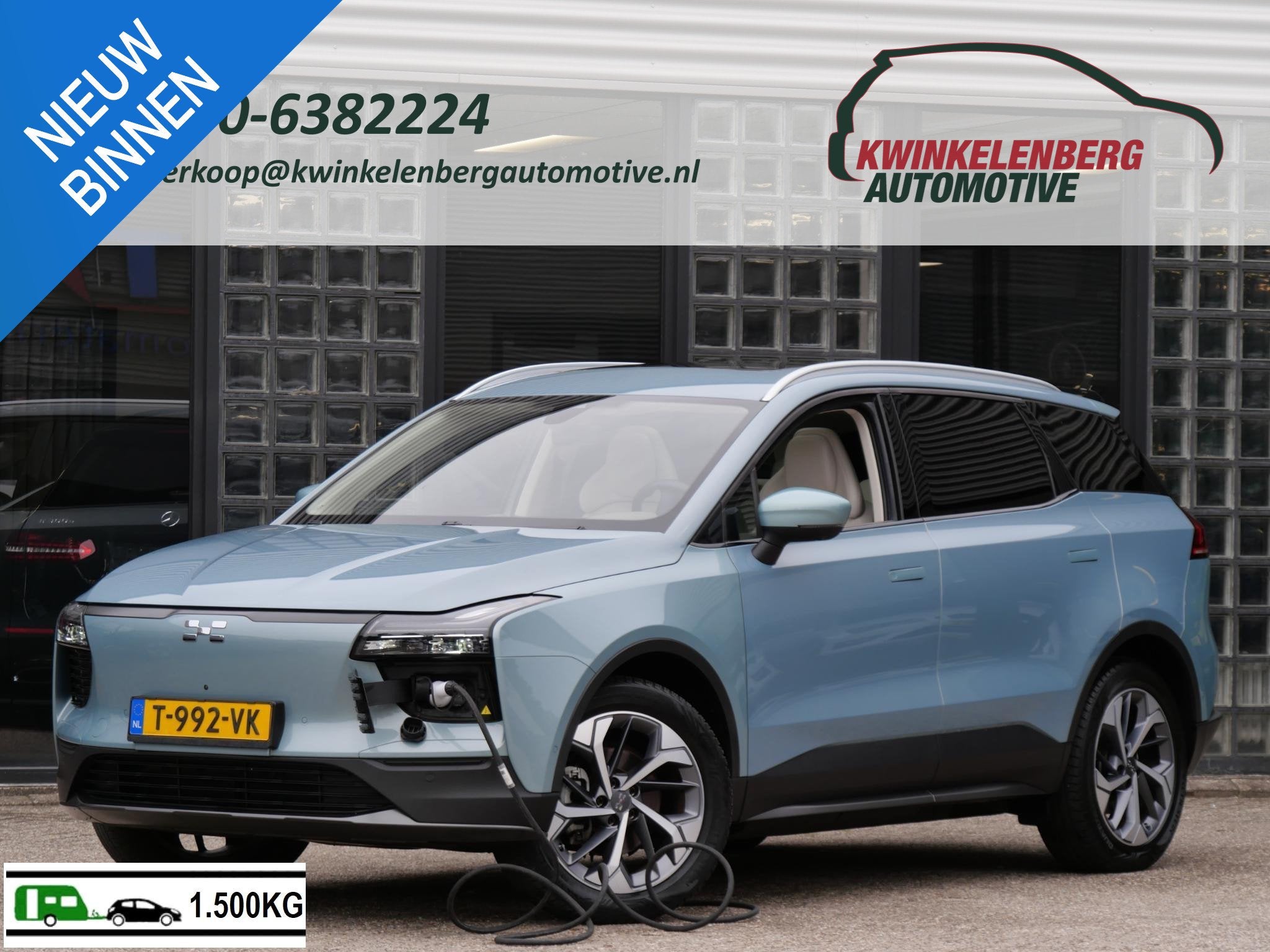Aiways U5 63kWh PREMIUM/ 3-FASE/ PANORAMADAK/ TREKHAAK/ SOH, Auto's, Aiways, U5, Gebruikt, Automatische klimaatregeling, Blauw