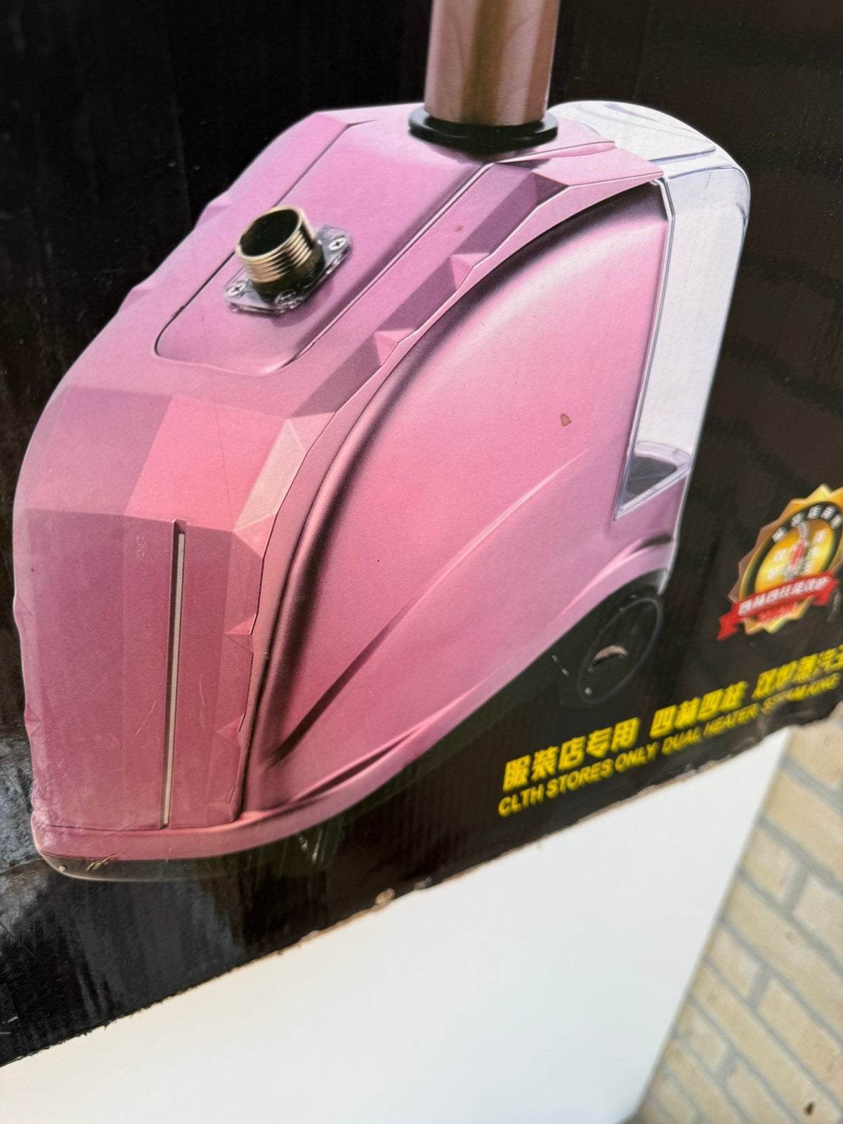 Stoom strijkijzer, Ophalen, Nieuw, Motor en Techniek