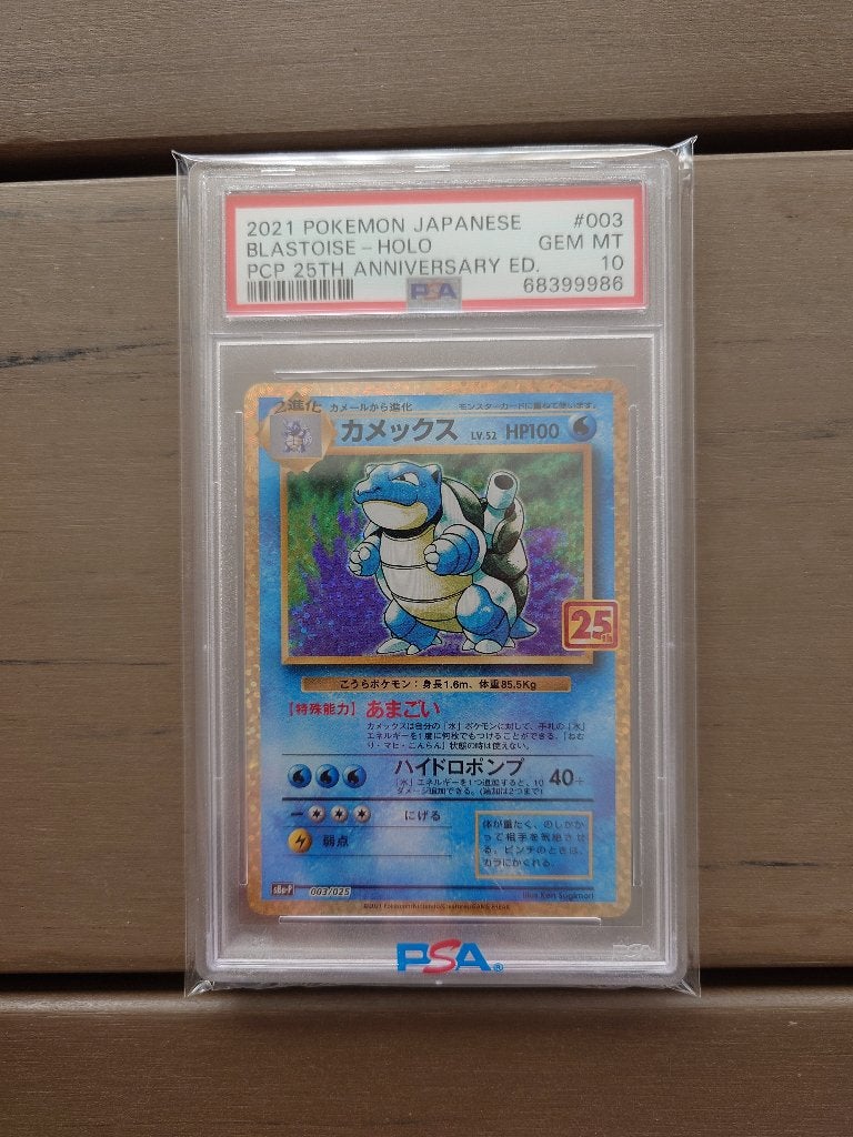Blastoise 25th Anniversary Edition PSA 10, Ophalen of Verzenden, Zo goed als nieuw