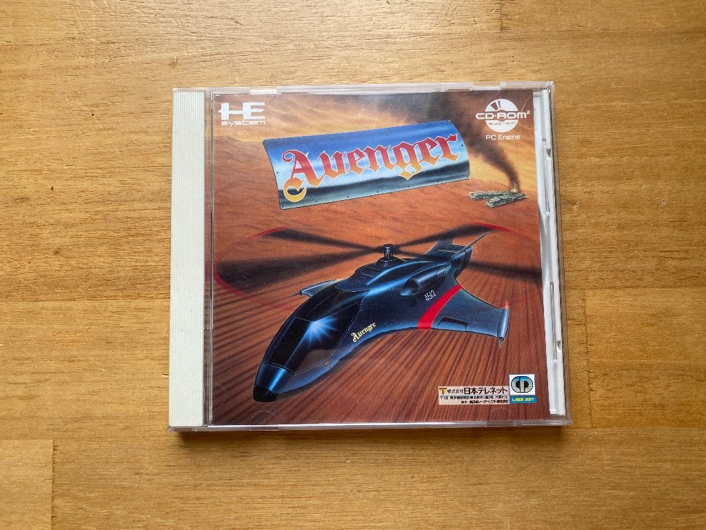 avenger pc engine, 1 speler, Racen en Vliegen, Ophalen of Verzenden, Zo goed als nieuw