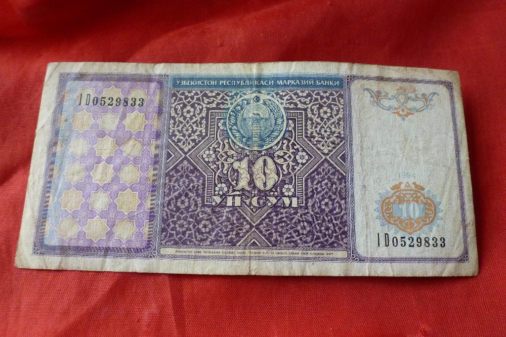 Bankbiljet - 4x  Oezbekistan 1,5,10 en 25 Sum 1994 (b 41, Ophalen of Verzenden, Centraal-Azië, Setje