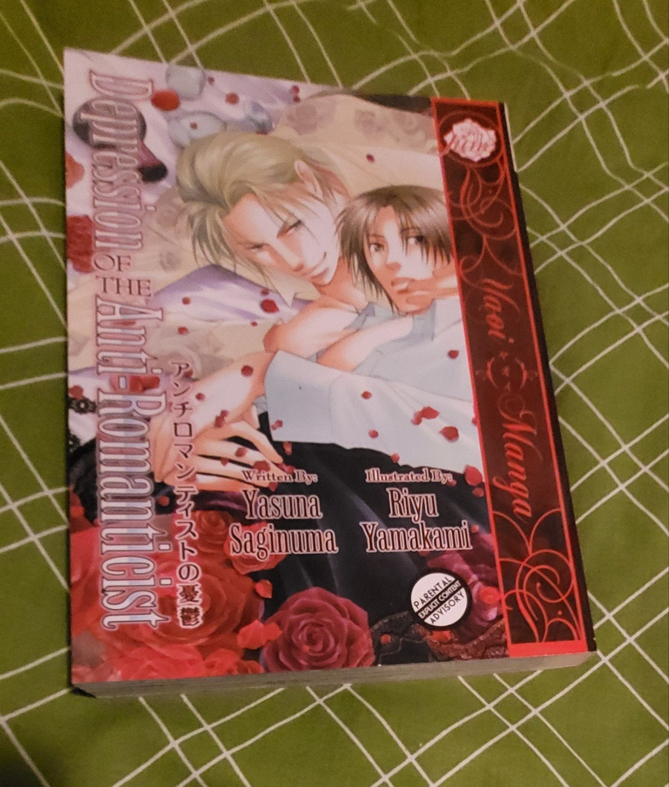 Yaoi manga Depression of the anti-romantist, Boeken, Eén comic, Yasuna saginuma, Ophalen of Verzenden, Zo goed als nieuw