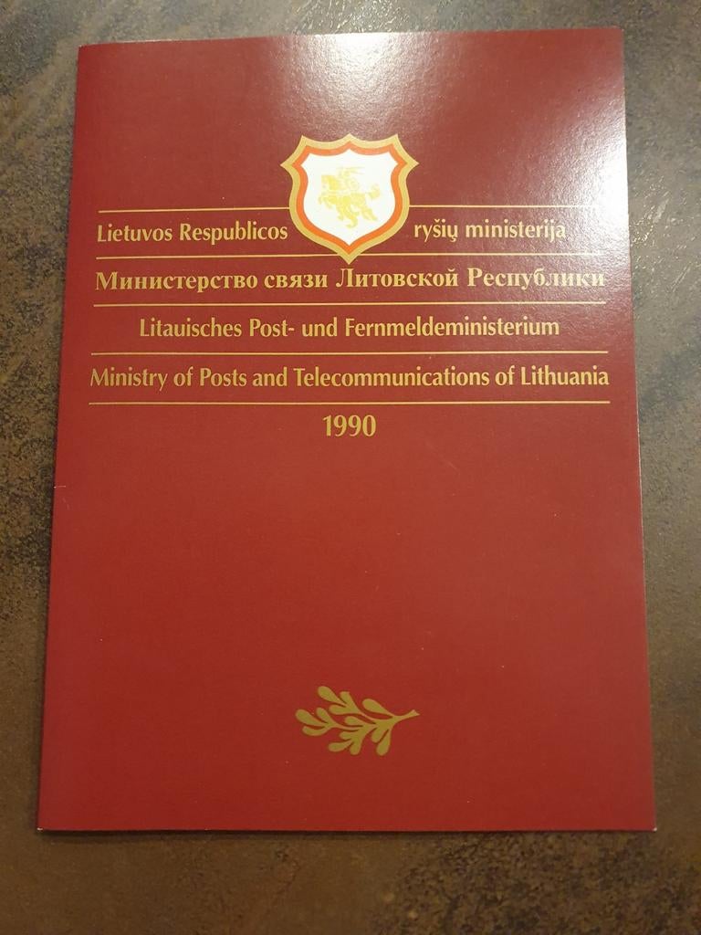 Lithuania-Lietuva-Litouwen 1990 - Blokkade-postzegel, Verzenden, Overige landen, Postfris