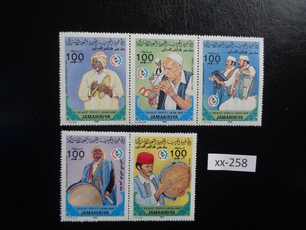 libie - handels beurs tripoli / postfris 1985 (xx-258), Ophalen of Verzenden, Libië, Postfris