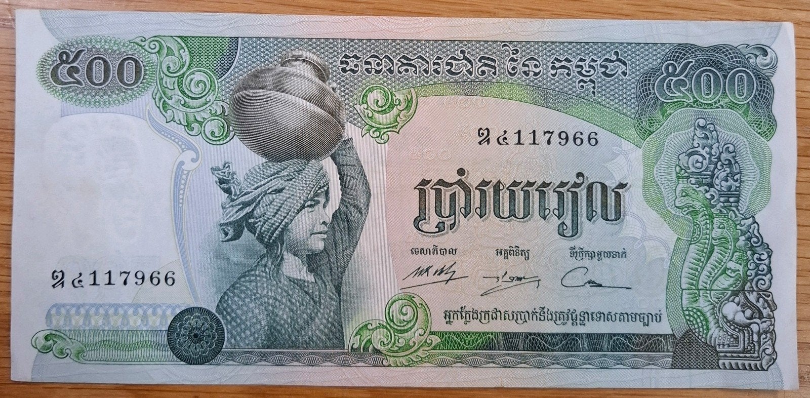 13a# Cambodja 500 Riels 1973 P16, Ophalen of Verzenden, Zuidoost-Azië