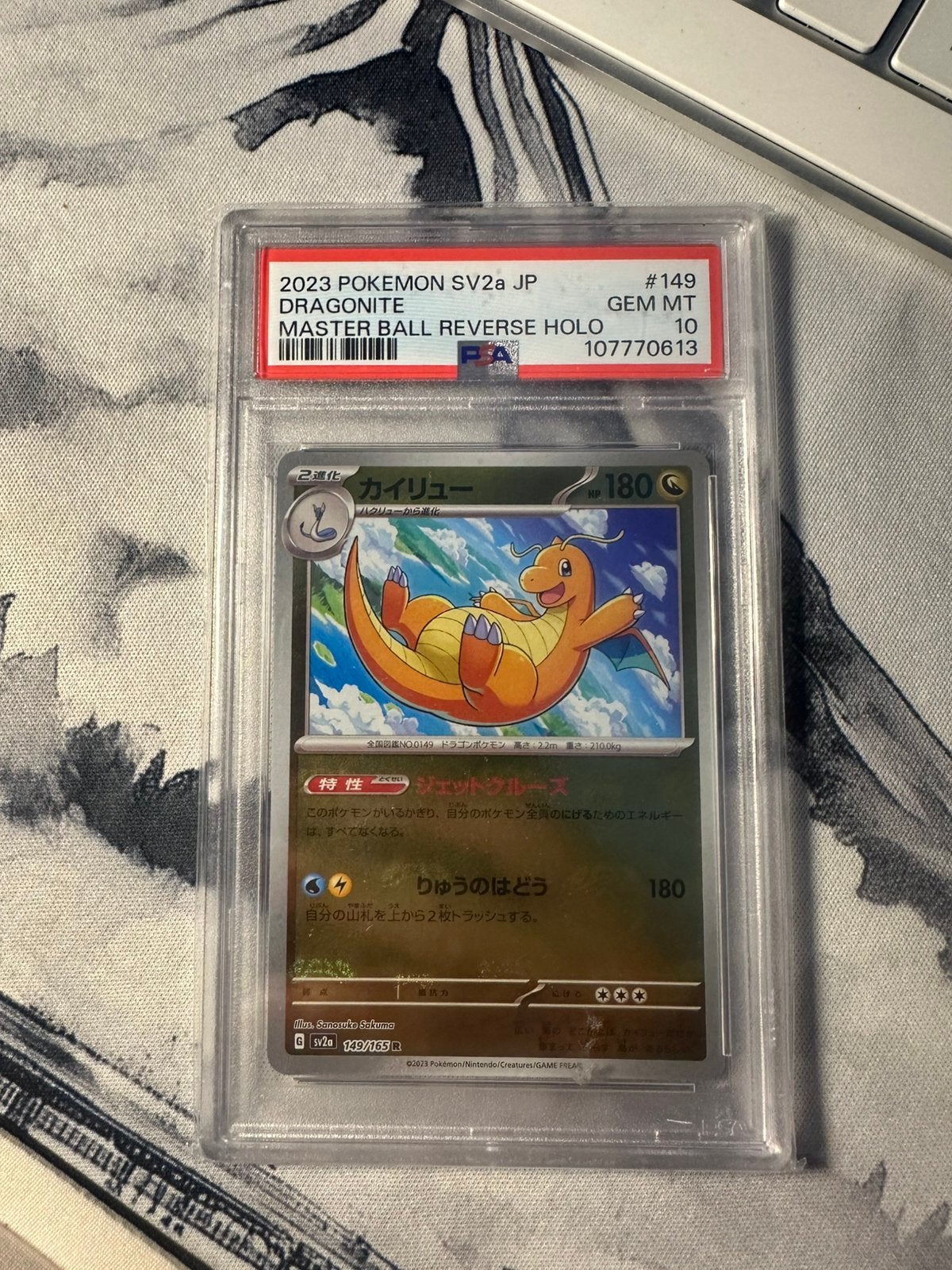 Dragonite sv2a 149/165 psa 10, Ophalen of Verzenden, Zo goed als nieuw