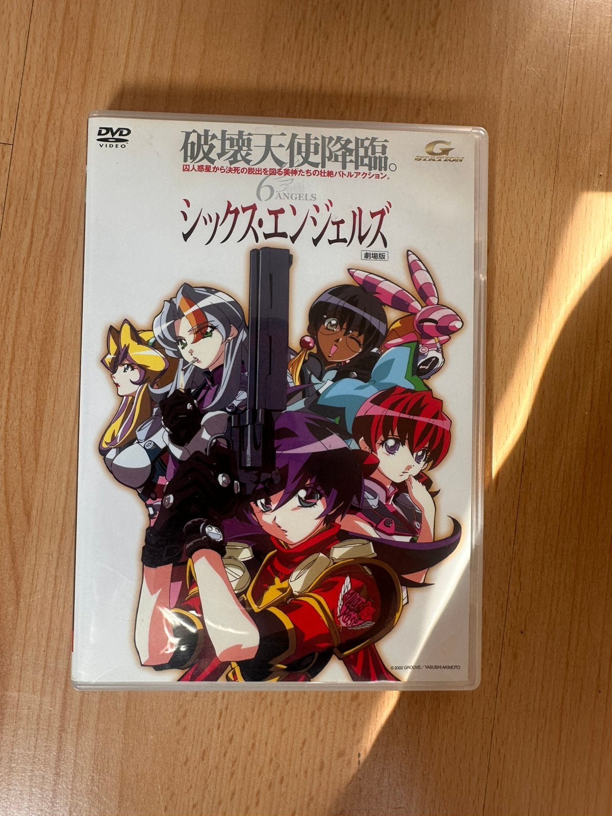 6 Angels Anime Compleet!, Vanaf 12 jaar, Ophalen of Verzenden, Zo goed als nieuw, Anime (Japans)