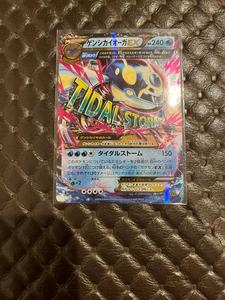 Pokemon kaart - Primal kyogre ex, Hobby en Vrije tijd, Verzamelkaartspellen | Pokémon, Ophalen of Verzenden, Zo goed als nieuw