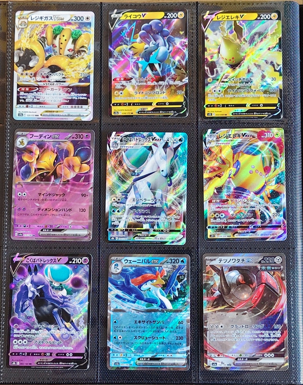 Pokémon Kaarten Verzameling Kleine Collectie Met Hits, Ophalen of Verzenden, Zo goed als nieuw, Meerdere kaarten, Foil