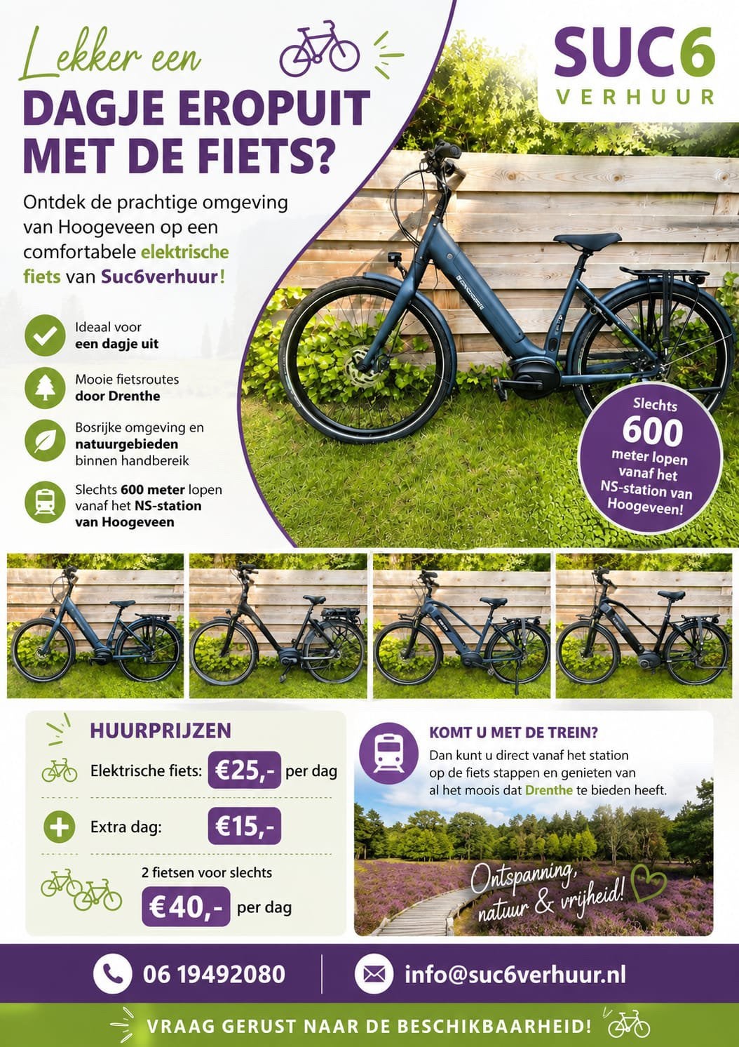 Elektrische fiets huren #suc6verhuur #Hoogeveen, Ophalen, Zo goed als nieuw, Overige merken