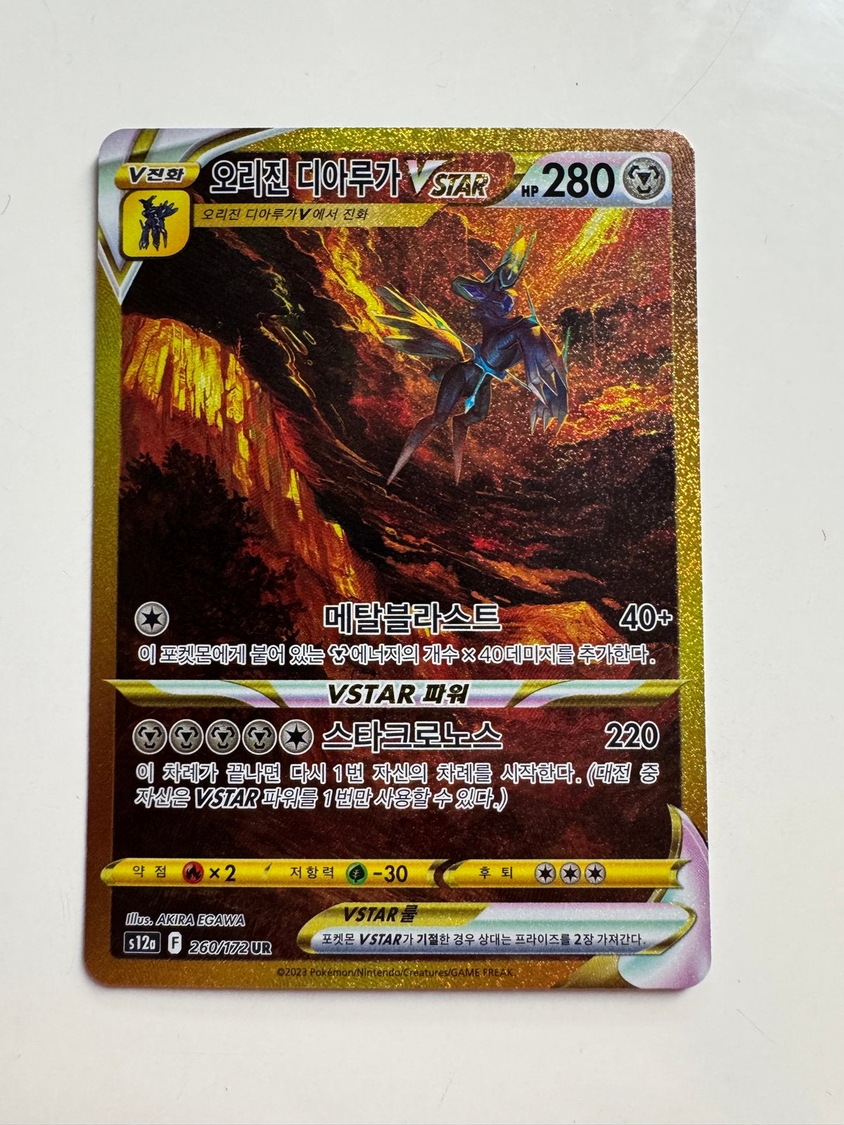 Origin Forme Dialga VSTAR #260 Koreaanse Pokémon Kaart NM, Ophalen of Verzenden, Nieuw, Losse kaart, Foil