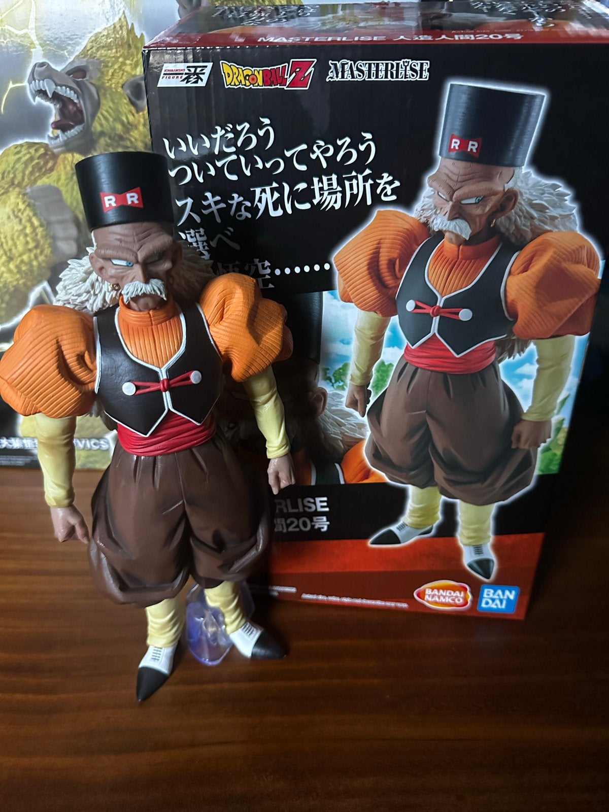 Dragon Ball Z Masterlise Android 20 Dr. Gero Figuur, Ophalen of Verzenden, Zo goed als nieuw