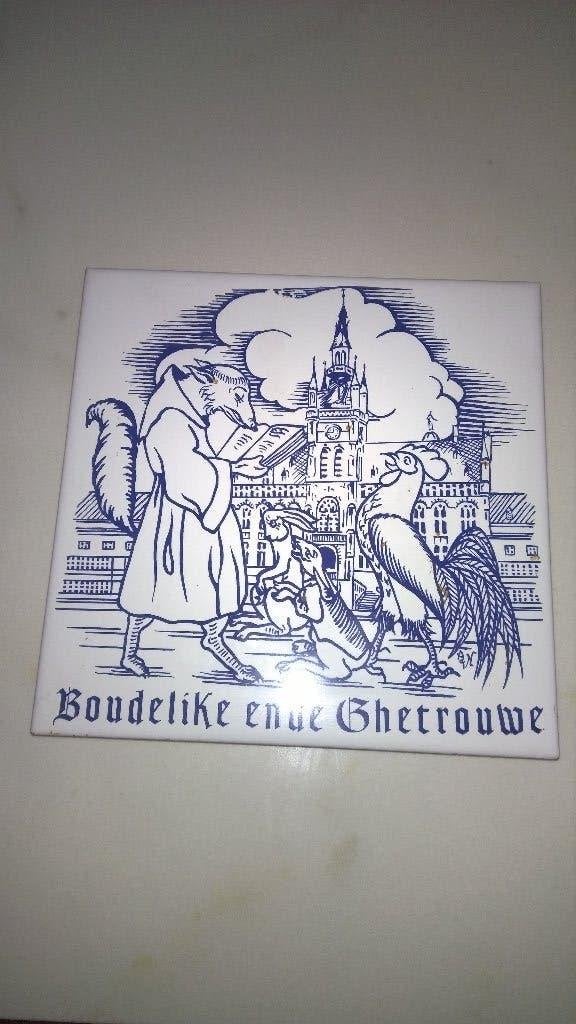 Tegel: Reinard De Vos - Boudelike  en de Ghetrouwe, Antiek en Kunst, Ophalen of Verzenden