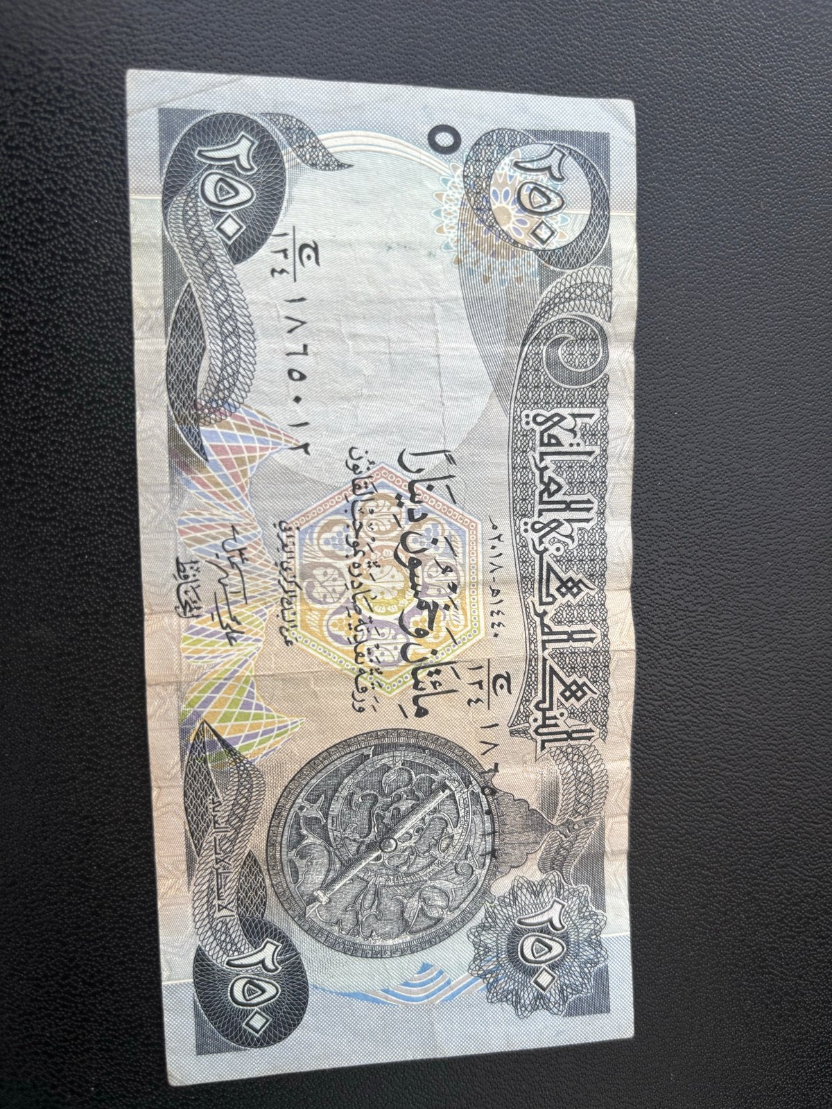 Iraakse 250 Dinar bankbiljet - Midden-Oosten, Postzegels en Munten, Bankbiljetten | Azië, Ophalen of Verzenden, Midden-Oosten