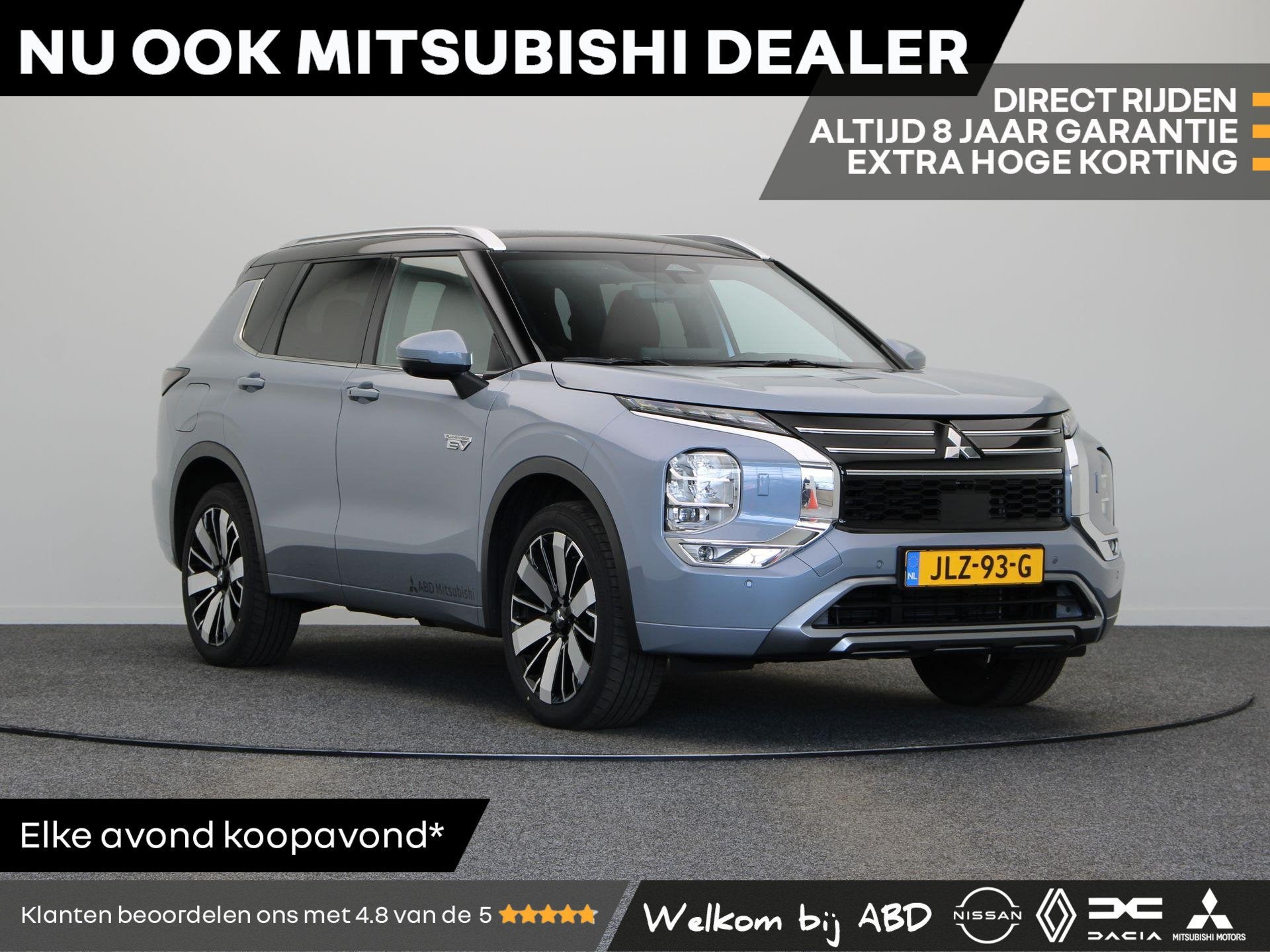 Mitsubishi Outlander 2.4 PHEV Instyle+ | Bruin lederen bekle, Auto's, Automaat, 2095 kg, Outlander, Euro 6
