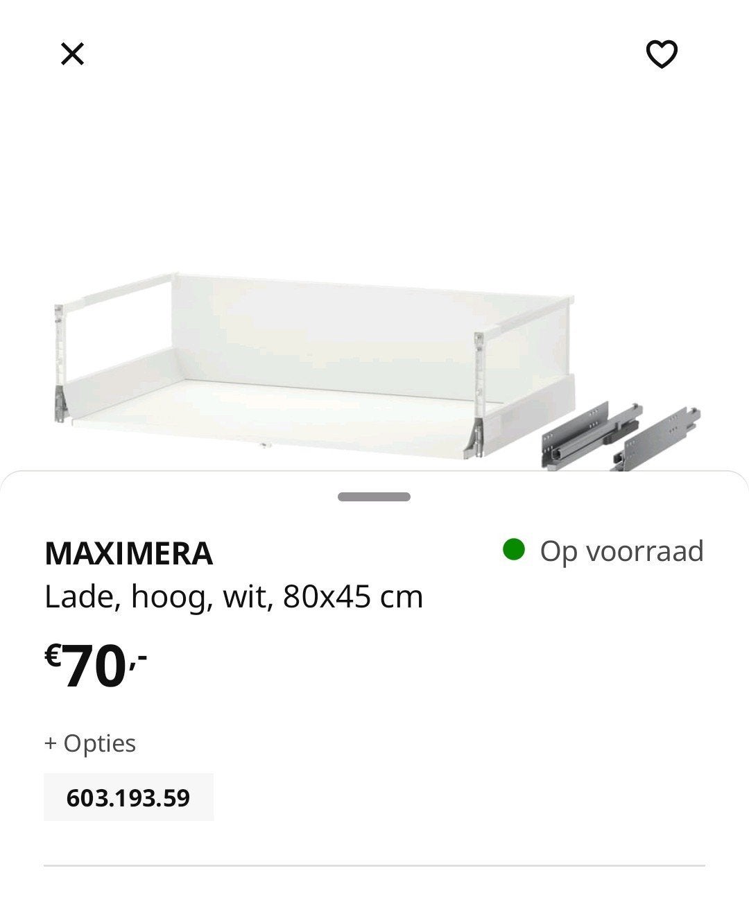 IKEA Maximera  80 x 45 cm. Nieuw in doos, Ophalen, Nieuw, 50 tot 100 cm, Minder dan 100 cm
