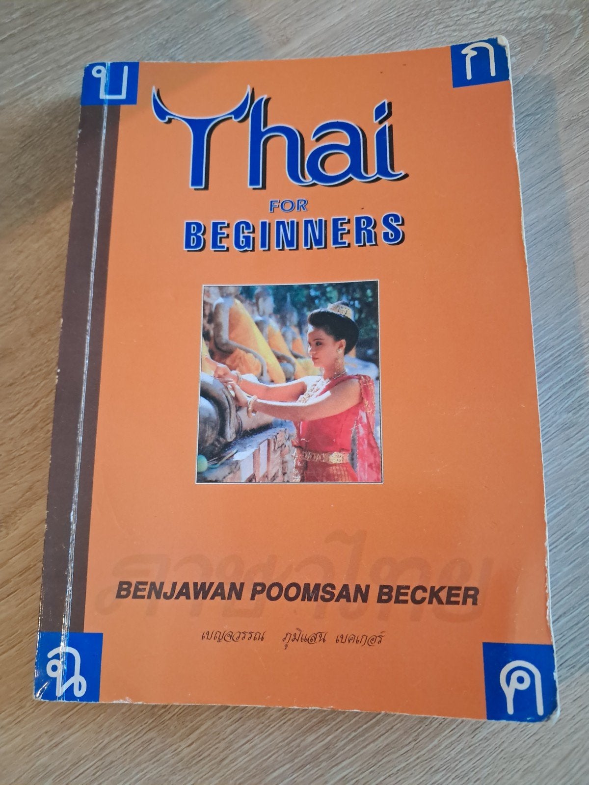 G: Thai voor Beginners - Benjawan Poomsan Becker, Boeken, Gelezen, Non-fictie, Verzenden, Benjawan Poomsan Becker