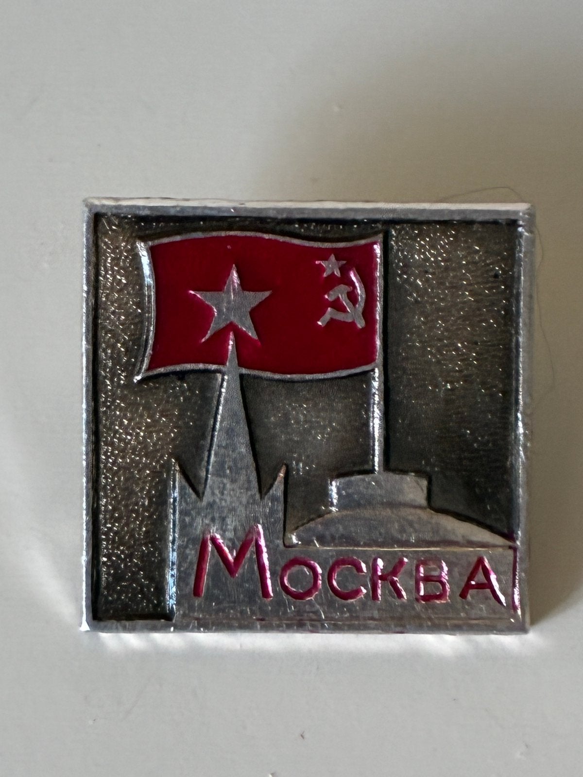 Vintage speldje Mockba jaren 70, Ophalen of Verzenden, Zo goed als nieuw, Overige onderwerpen