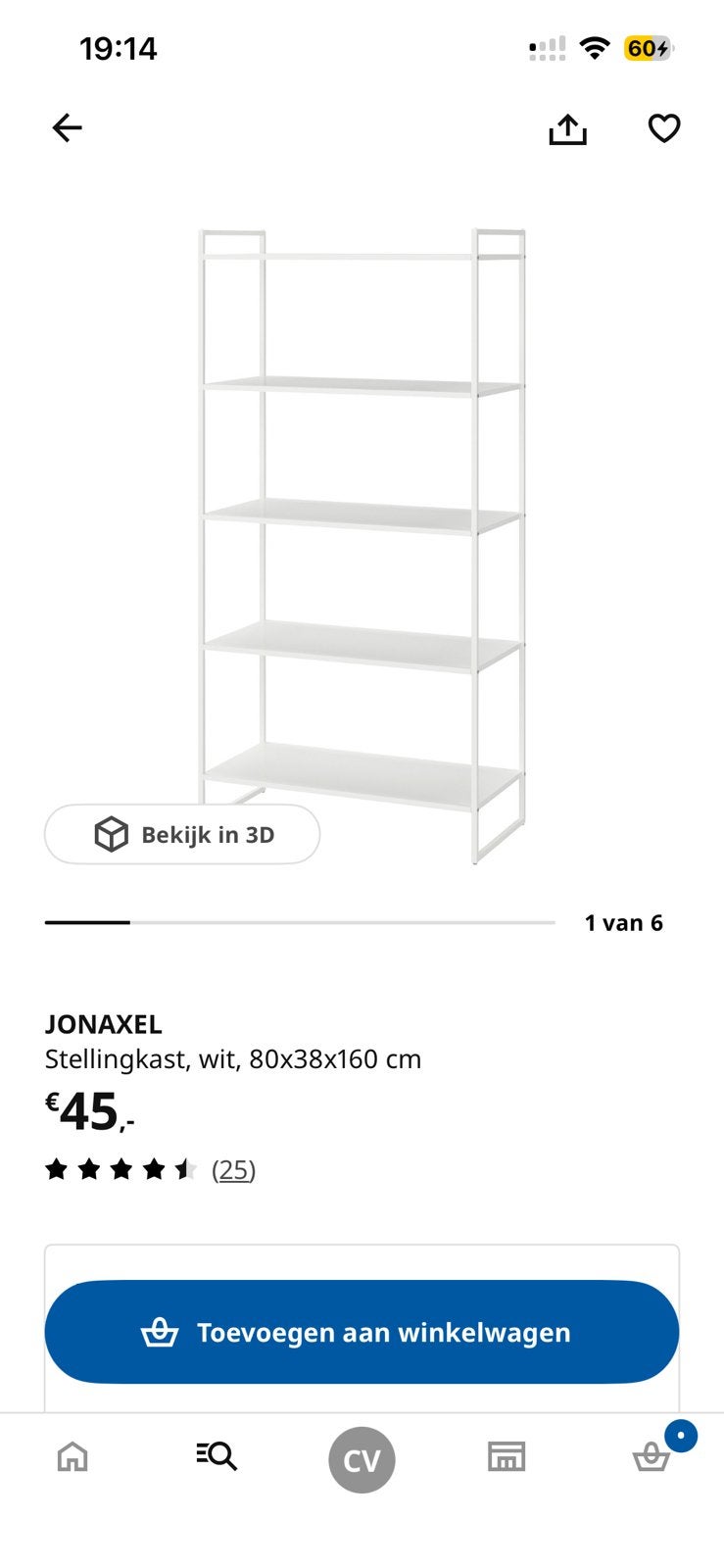 Jonaxel ikea witte stellingkast 2 stuks, Ophalen of Verzenden, Zo goed als nieuw