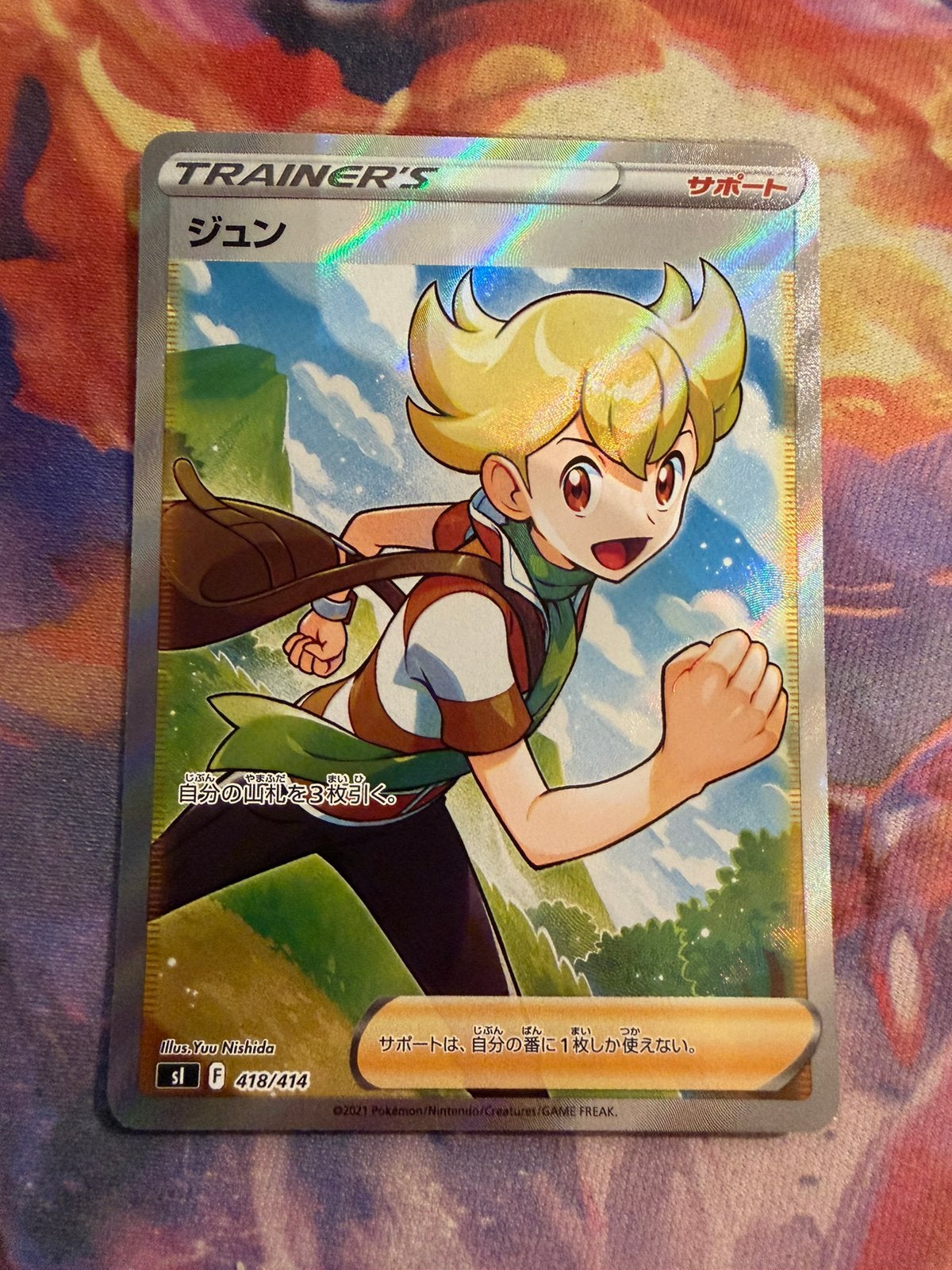 Pokemon Japanese BARRY Secret Rare 418/414 (s1), Verzenden, Zo goed als nieuw, Losse kaart, Foil