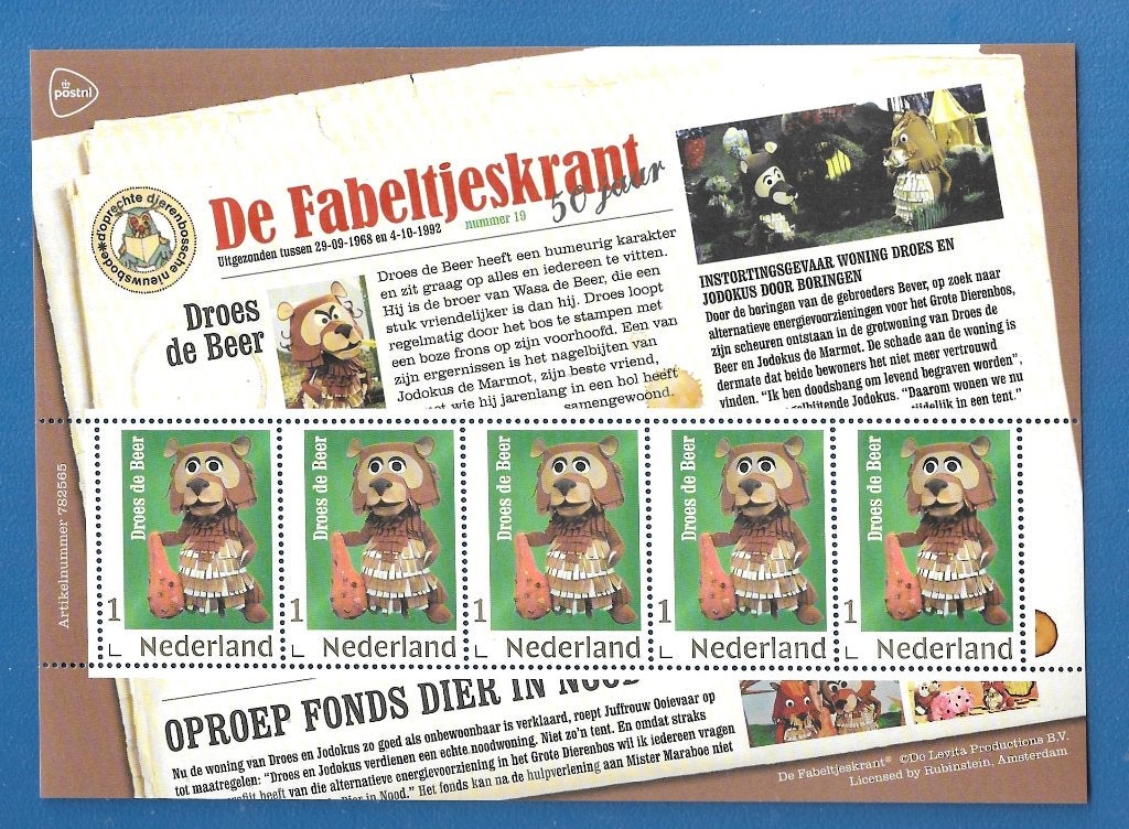 De Fabeltjeskrant - Droes de Beer (postzegelvel), Verzenden, Na 1940, Postfris