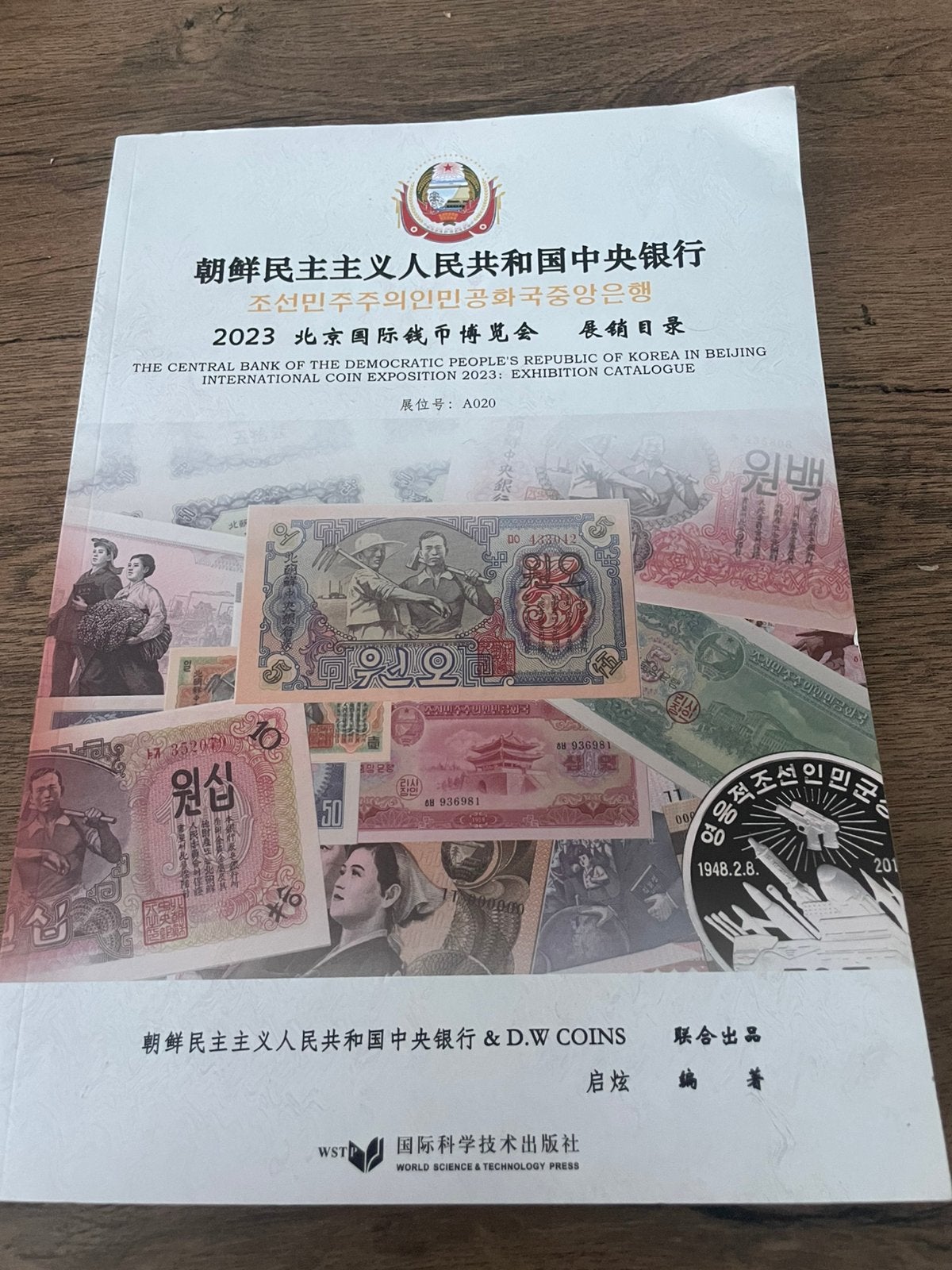 Zeldzame catalogus Noord Korea DPRK munten en bankbiljetten, Ophalen of Verzenden, Buitenland, Munten