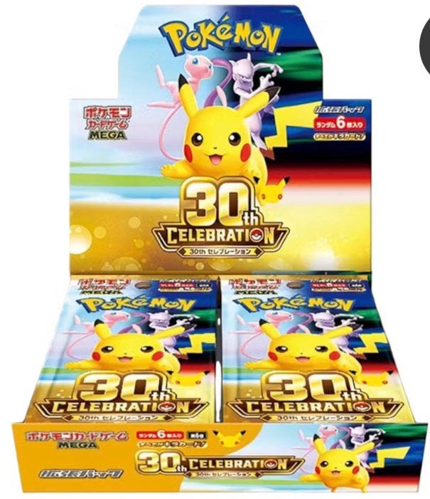 Pokemon 30th Anniversary japans booster box, Ophalen of Verzenden, Zo goed als nieuw, Boosterbox