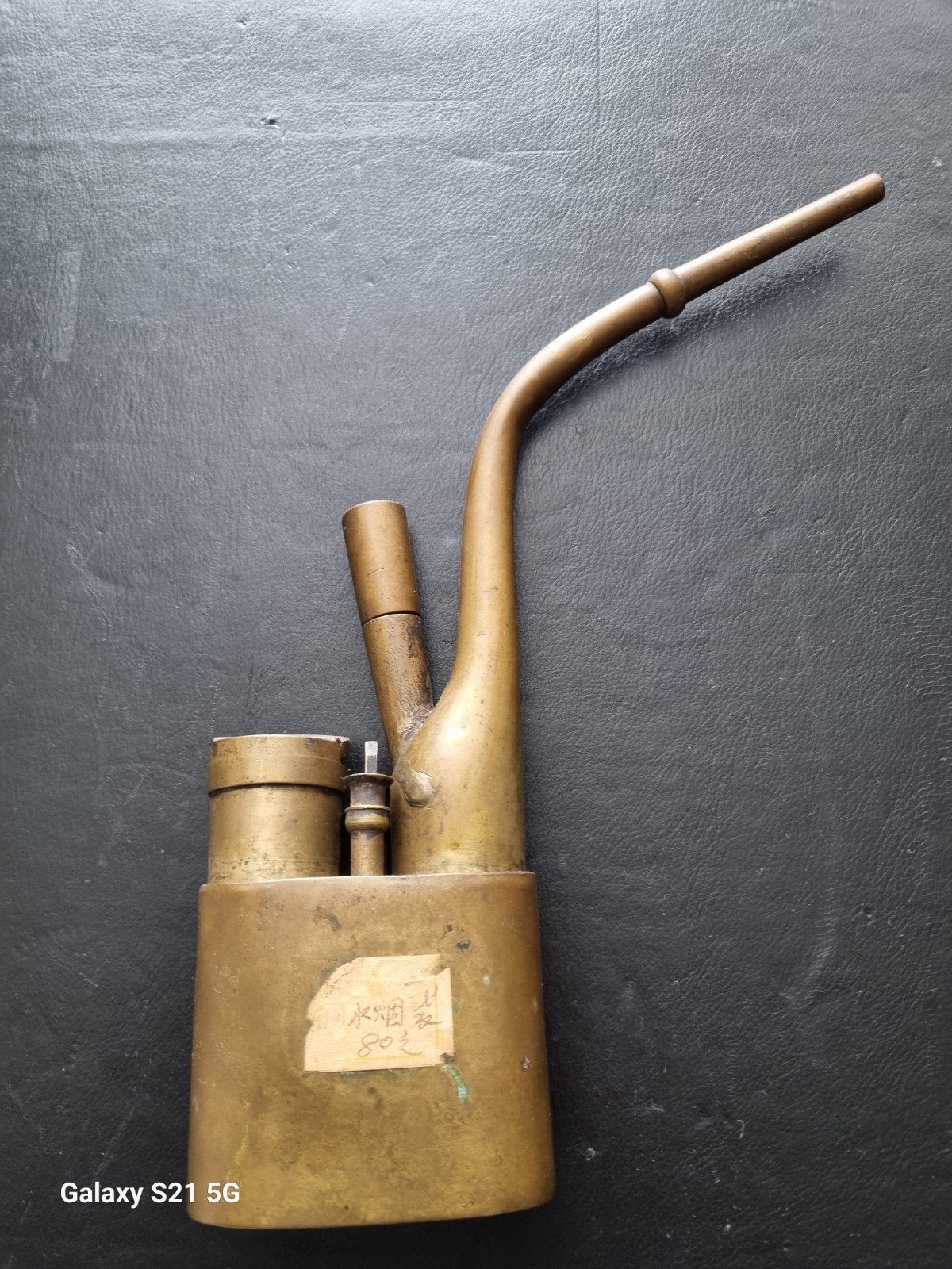 Antieke Chinese Waterpijp van Messing, Ophalen of Verzenden